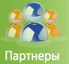 Partners