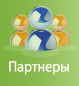 Partners