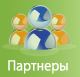 Partners