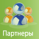 Partners