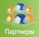 Partners