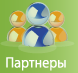Partners
